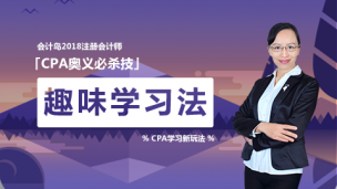 子琪趣味学习法（一）